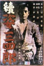 Watch Zoku Sugata Sanshiro 123movies