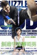 Watch Kamisama no pazuru 123movies