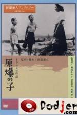 Watch Gembaku no ko 123movies