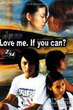 Watch Fei yue qin hai 123movies