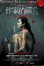 Watch Deception of the Novelist 123movies