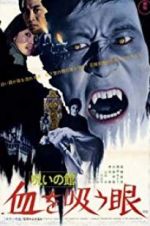 Watch Lake of Dracula 123movies