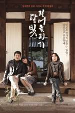 Watch Hanji 123movies