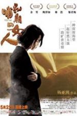 Watch Feed Me 123movies