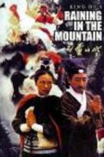 Watch Kong shan ling yu 123movies
