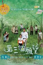 Watch The Third Wish 123movies