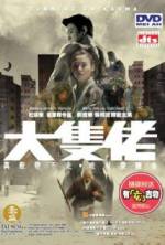 Watch Running on Karma 123movies