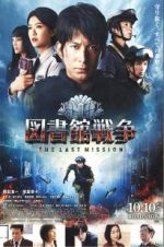 Watch Library Wars: The Last MIssion 123movies