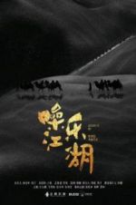 Watch Assassin on the String 123movies