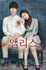 Watch Alice: Boy from Wonderland 123movies