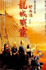 Watch Once Upon a Time in China V 123movies