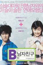 Watch B-hyeong namja chingu 123movies