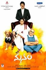 Watch Manam 123movies