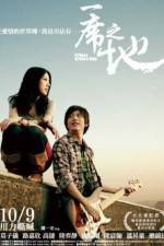 Watch A Place of One's Own 123movies