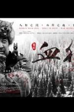 Watch The Blood Hound 123movies