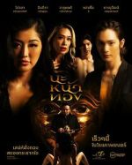 Watch Black Magic Mask 123movies
