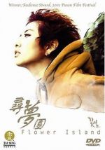 Watch Ggot seom 123movies