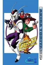 Watch Chokin Senshi Cashman 123movies