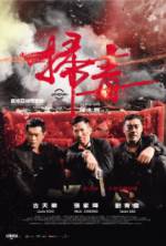 Watch The White Storm 123movies