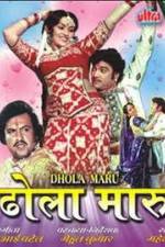 Watch Dhola Maru 123movies