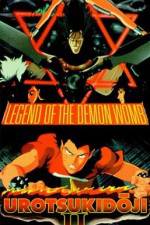 Watch Urotsukidôji II: Legend of the Demon Womb 123movies