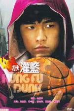 Watch Gong fu guan lan 123movies