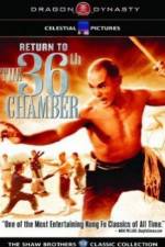 Watch Shao Lin da peng da shi 123movies