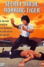 Watch Injamun salsu 123movies