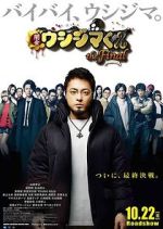 Watch Ushijima the Loan Shark the Final 123movies