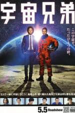 Watch Space Brothers 123movies