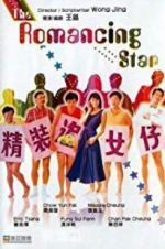 Watch The Romancing Star 123movies