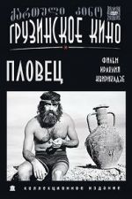 Watch The Swimmer 123movies