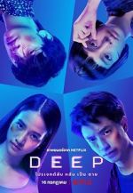 Watch Deep 123movies