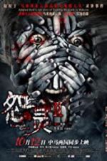 Watch Haunted Road 2 123movies