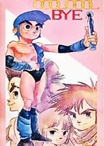 Watch Cool Cool Bye 123movies