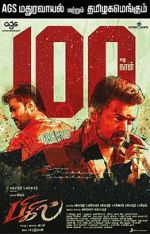 Watch Bigil 123movies