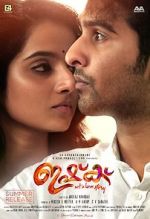 Watch Ishq 123movies