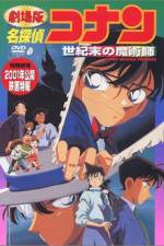 Watch Meitantei Conan Seiki matsu no majutsushi 123movies