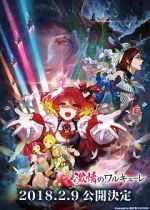 Watch Gekijouban Macross Delta: Gekijou no Walküre 123movies