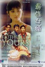 Watch Zui jia nu xu 123movies