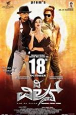 Watch The Villain 123movies