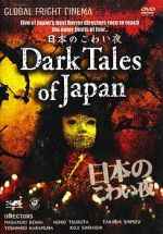 Watch Dark Tales of Japan 123movies