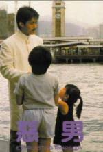 Watch E nan 123movies