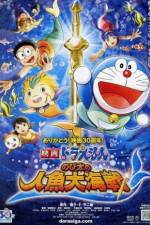 Watch Nobita and the Great Mermaid Battle 123movies