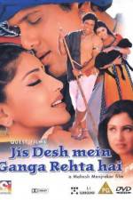 Watch Jis Desh Mein Ganga Rehta Hain 123movies