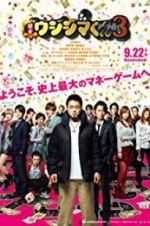 Watch Yamikin Ushijima Kun Season3 123movies