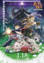 Watch Made in Abyss: Wandering Twilight 123movies