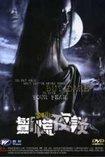 Watch Lhorn 123movies