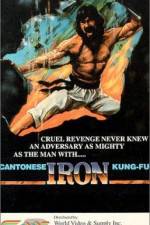 Watch Canton Iron Kung Fu 123movies