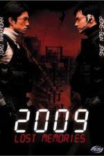 Watch 2009 Lost Memories 123movies